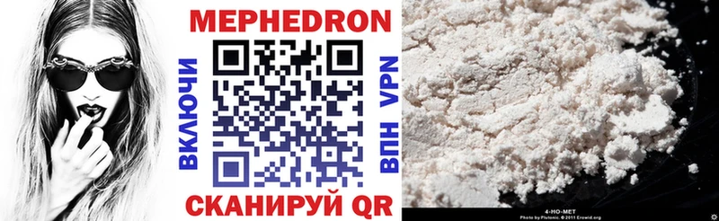 Все наркотики Анива Cocaine  МЕФ  Alpha PVP  ТГК  ГАШИШ 