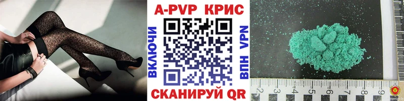 А ПВП VHQ  Анива 