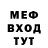 Героин хмурый Danik 886
