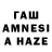 ЭКСТАЗИ таблы Deniss Adamovs