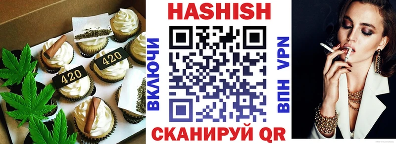 что такое наркотик Анива Canna-Cookies марихуана