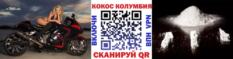 КОКАИН FishScale  ОМГ ОМГ   Анива  где можно купить  