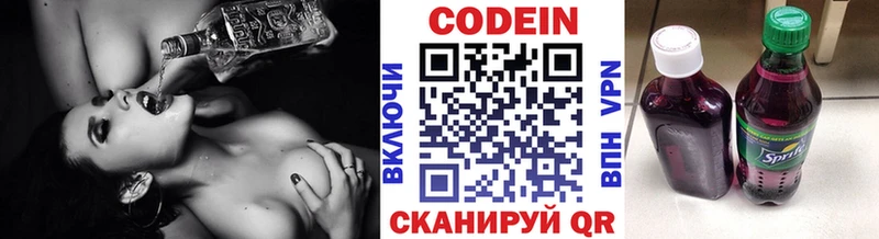 дарнет шоп  Анива  Кодеиновый сироп Lean Purple Drank 