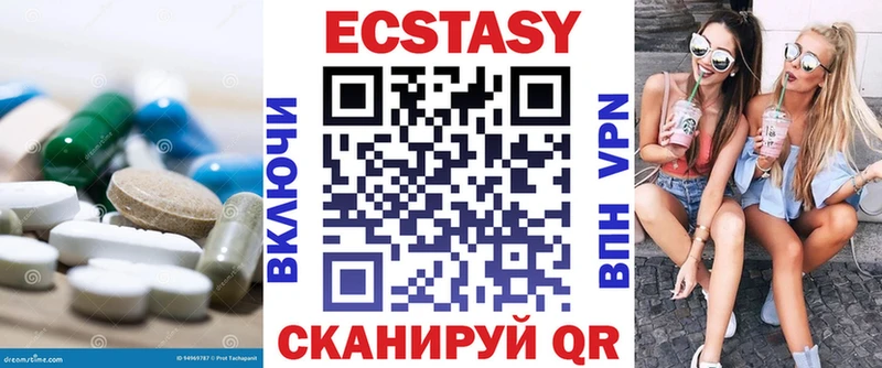 где найти   Анива  ЭКСТАЗИ 300 mg 