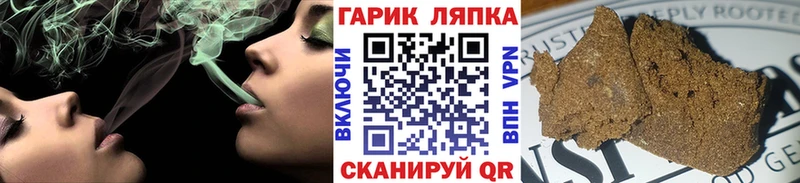 Гашиш Premium  Анива 