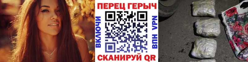 ГЕРОИН Афган  Анива 