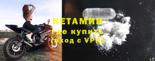 кокаин премиум Алексин