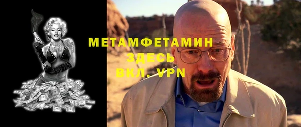 меф VHQ Алзамай
