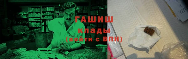 кокаин премиум Алексин