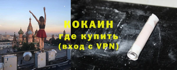 кокаин премиум Алексин