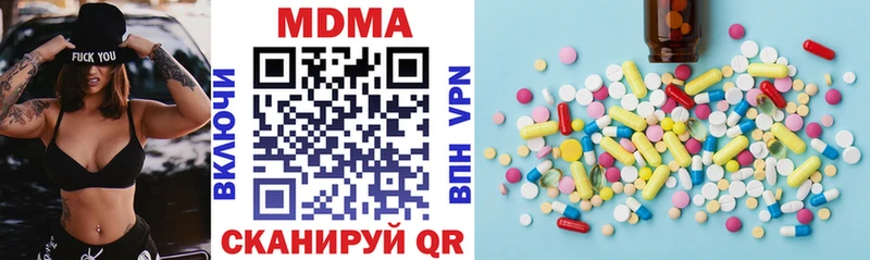 МДМА Molly  Анива 