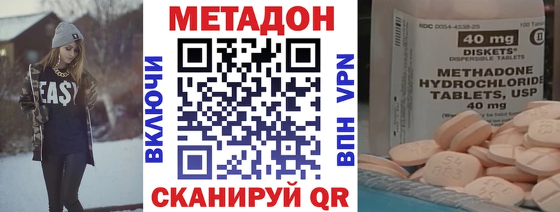 ОМГ ОМГ ТОР  Анива  МЕТАДОН VHQ 