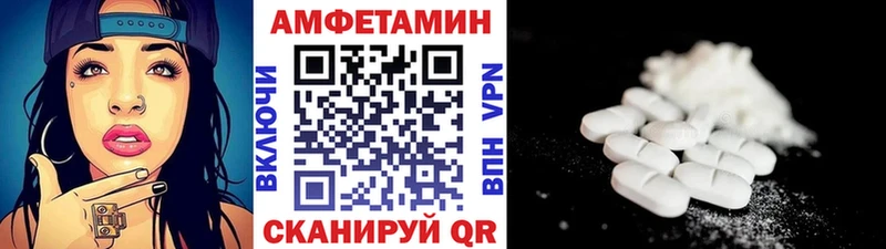 МЕТАМФЕТАМИН винт  Анива 