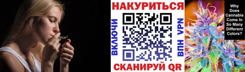 Бошки марихуана тримм даркнет телеграм Анива купить наркоту